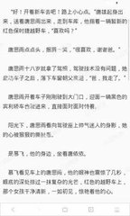 目前菲律宾移民局还有哪些我们不知道的消息吗 华商为您扫盲